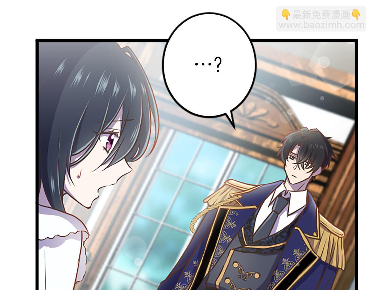 第10话 被帅哥公爵捡回家(1/4)-第11话