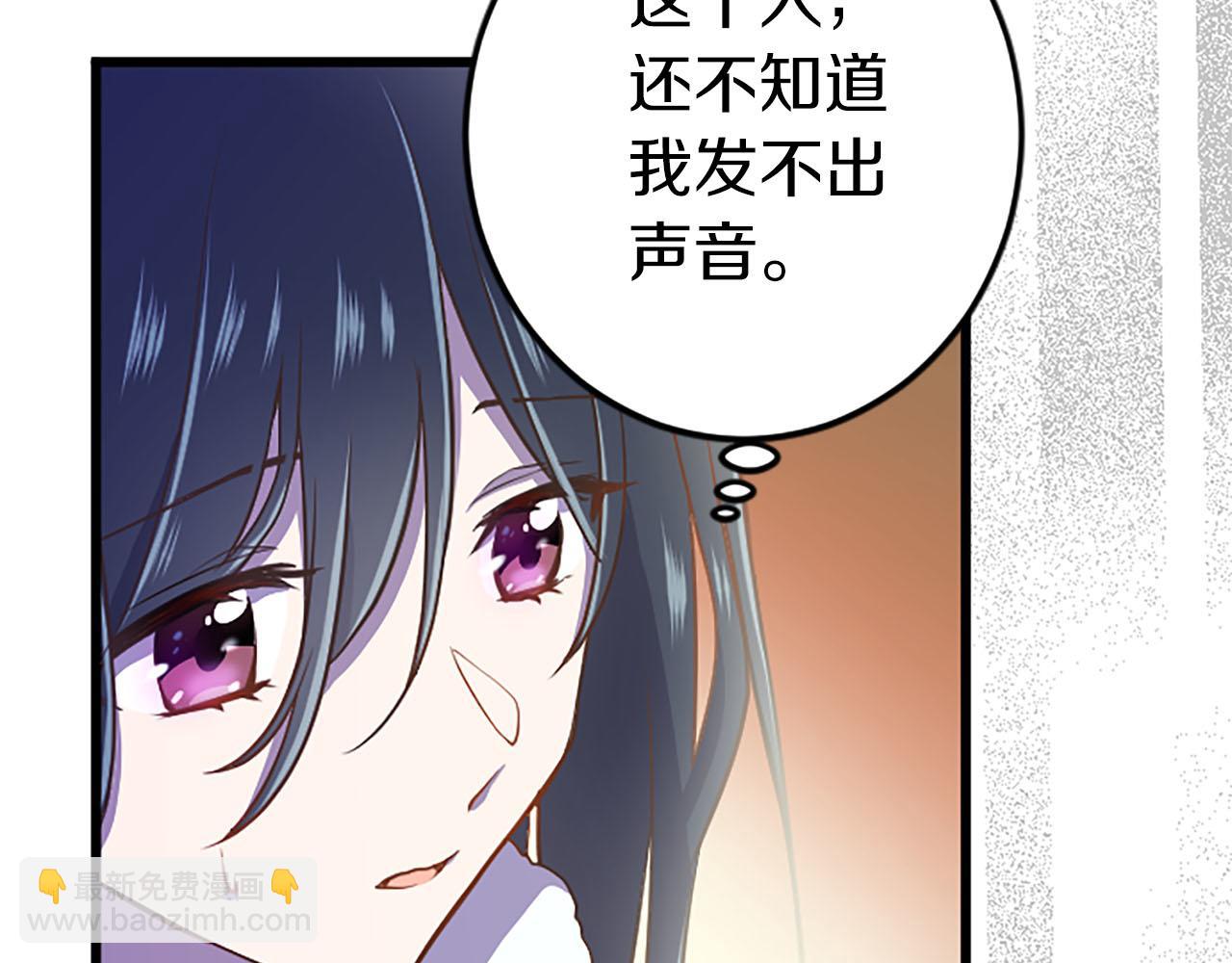 第10话 被帅哥公爵捡回家(1/4)-第11话