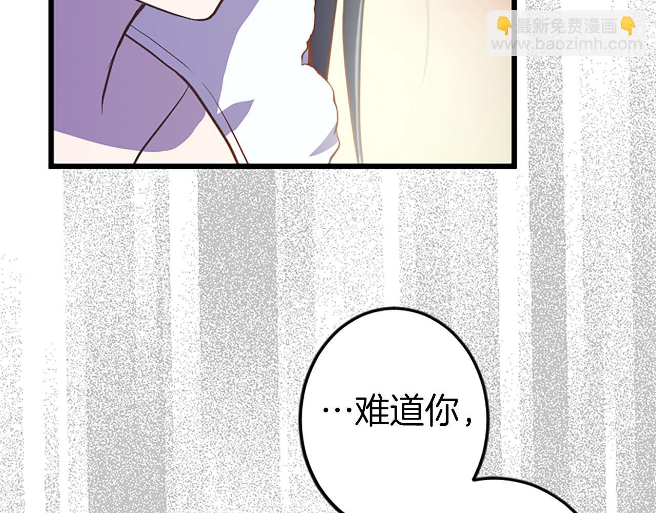 第10话 被帅哥公爵捡回家(1/4)-第11话