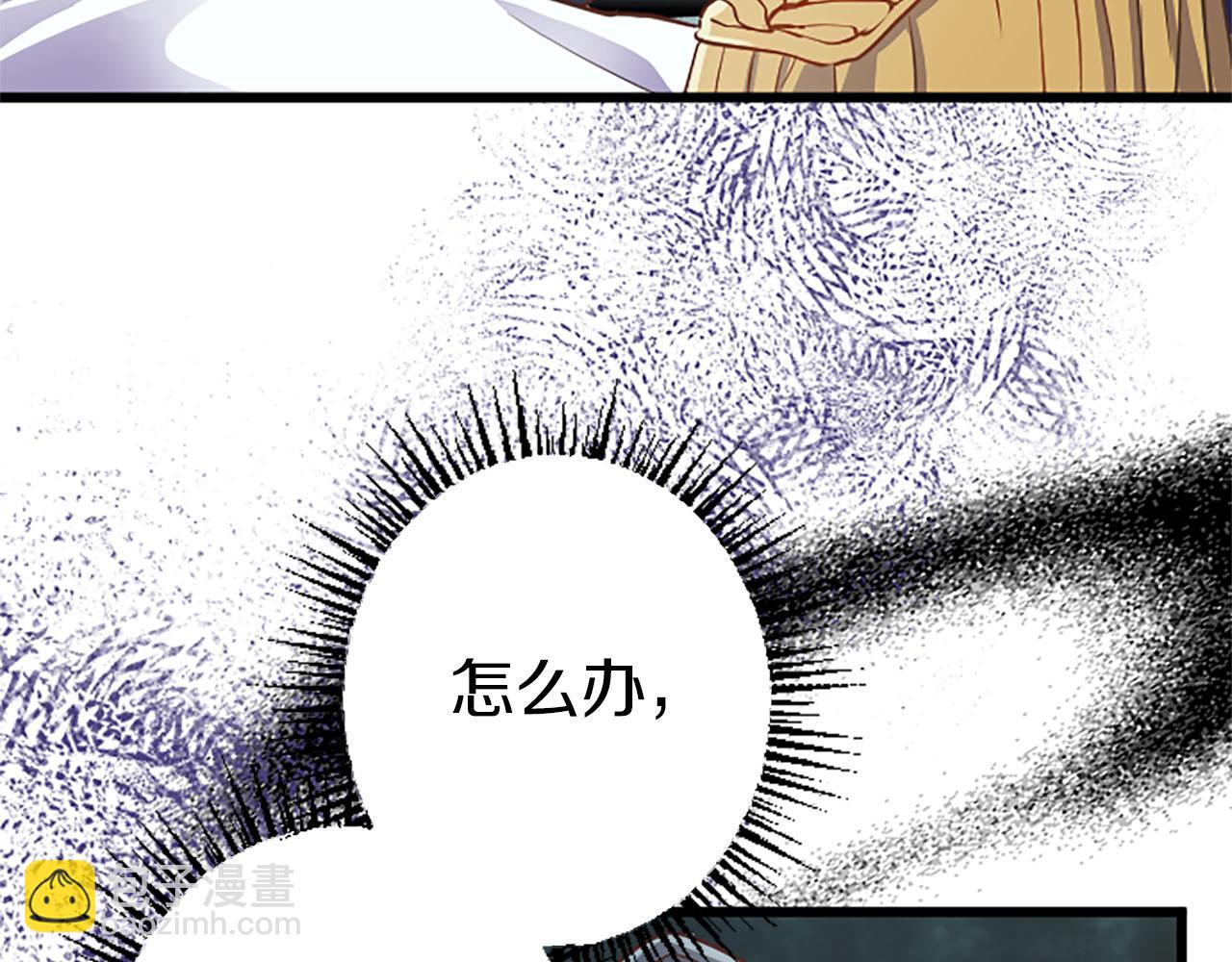 第10话 被帅哥公爵捡回家(1/4)-第11话