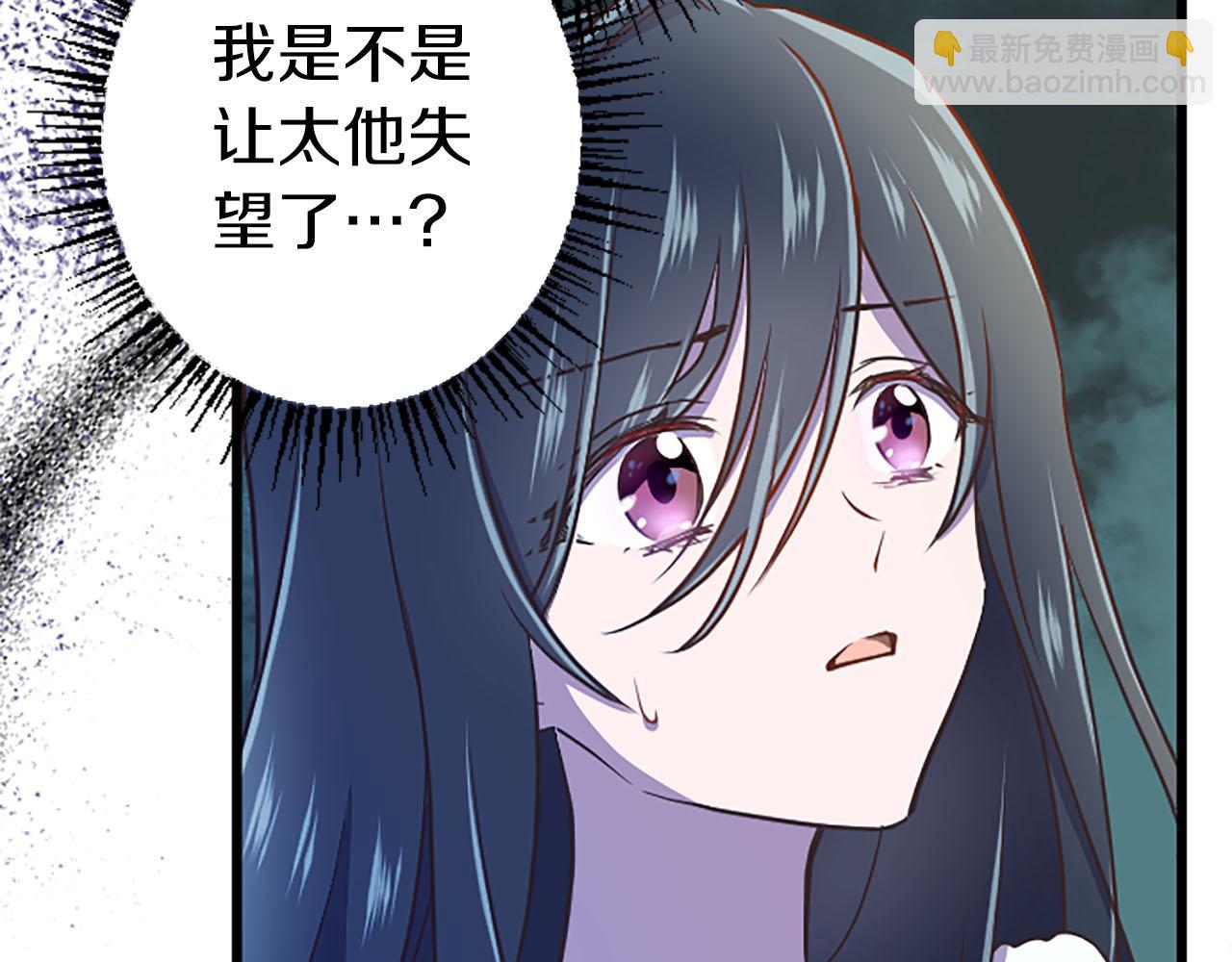 第10话 被帅哥公爵捡回家(1/4)-第11话