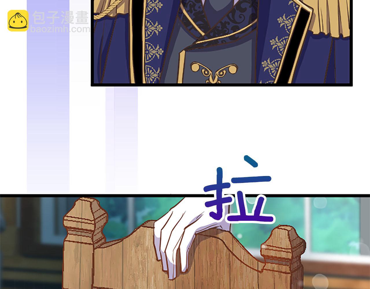 第10话 被帅哥公爵捡回家(1/4)-第11话