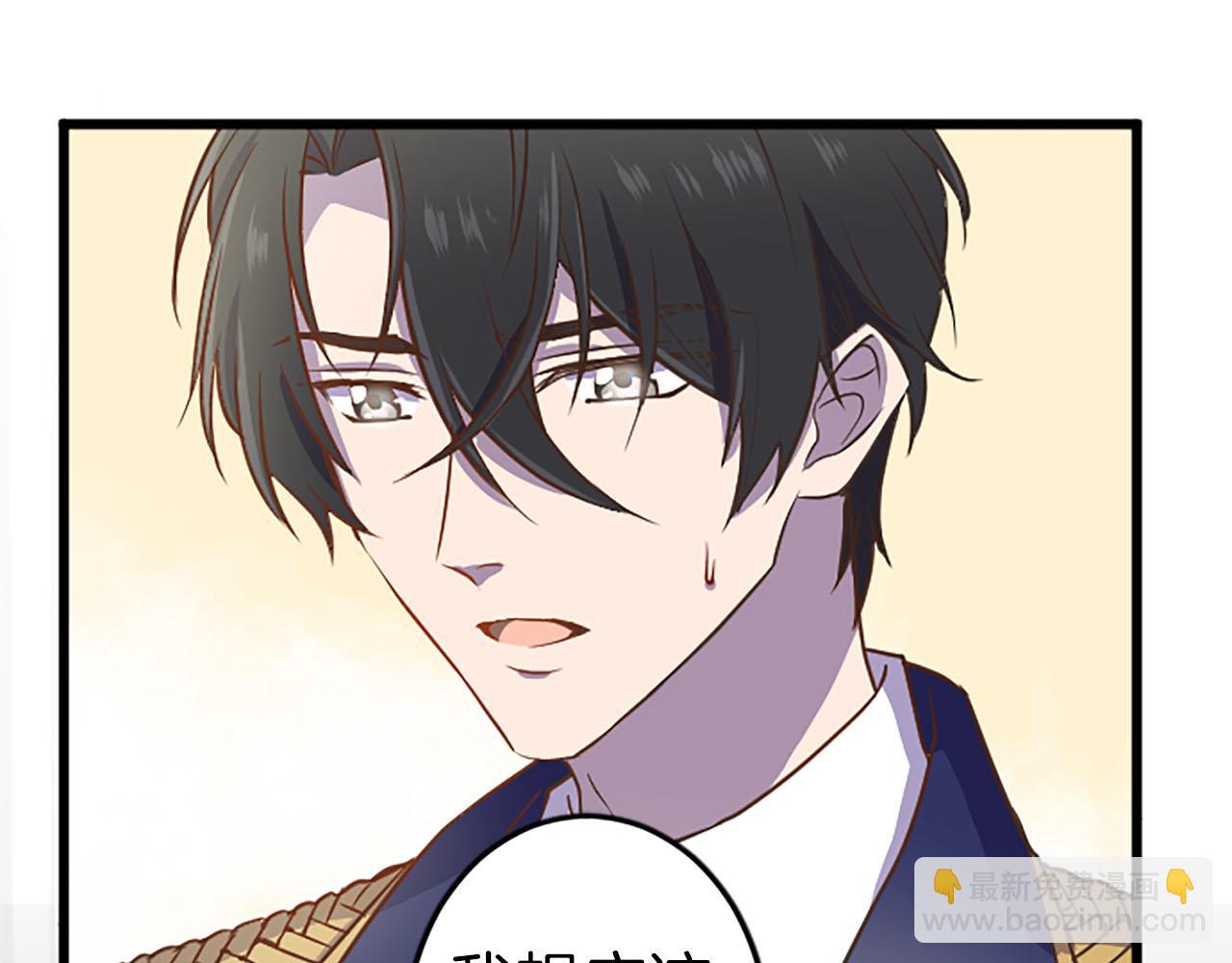 第10话 被帅哥公爵捡回家(1/4)-第11话