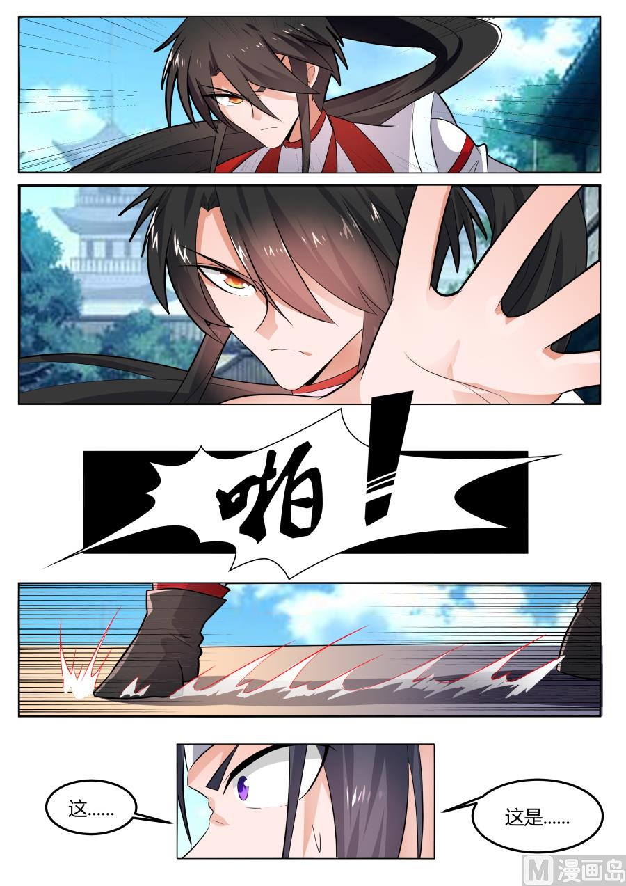 秦南对南宫城-第127话