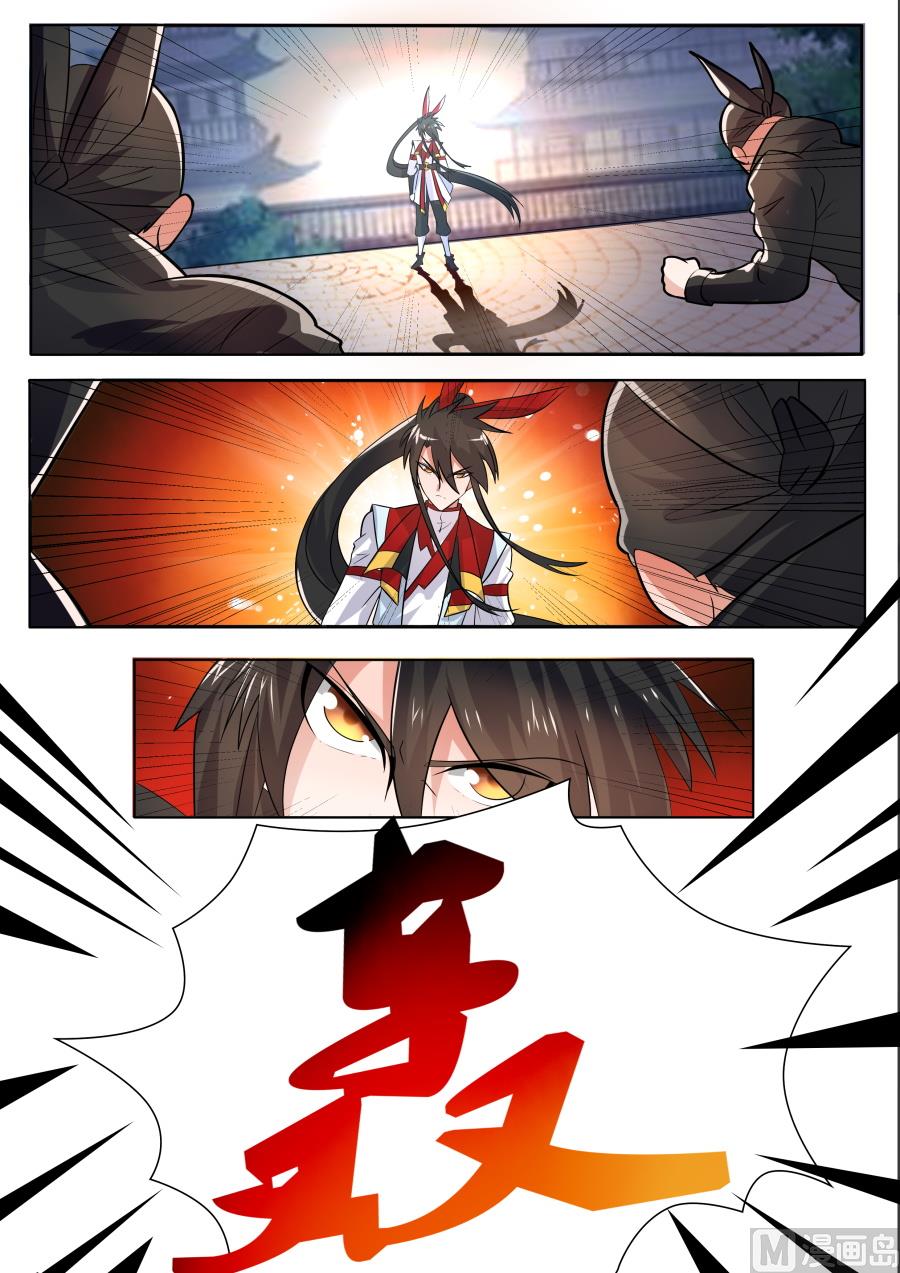 四大殿主降临-第131话