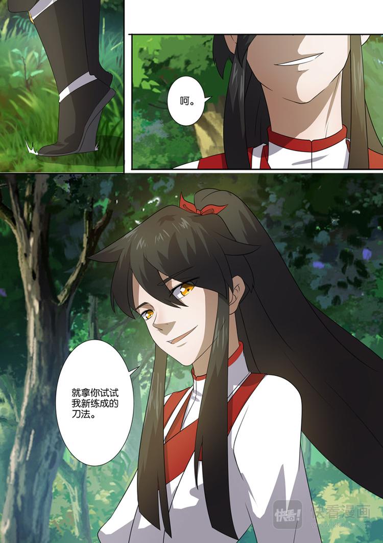 第14话： 小试牛刀-第15话