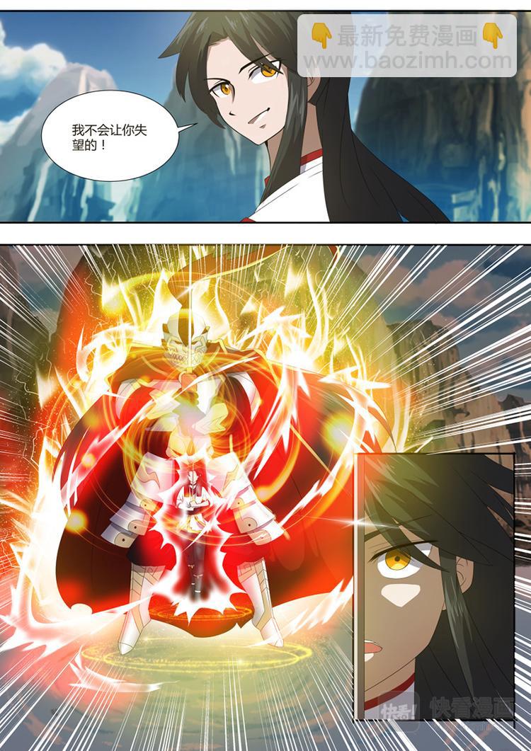 第14话： 小试牛刀-第15话