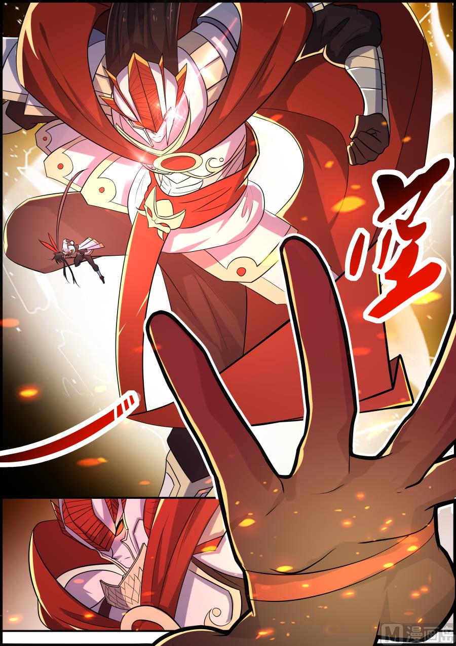 七宗罪驯化-第141话