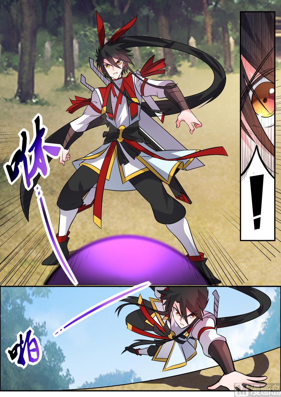 伺机报复-第143话