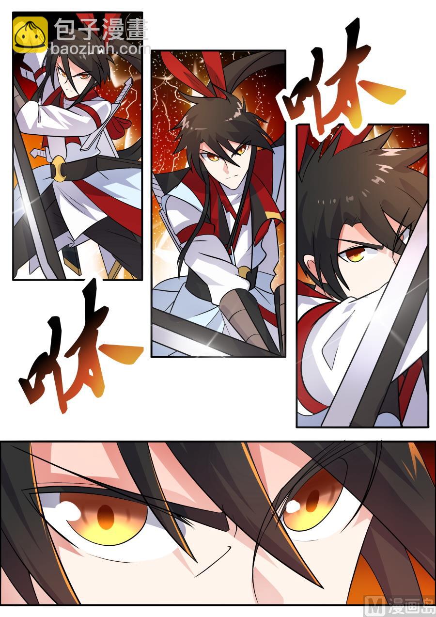 再次相遇-第149话