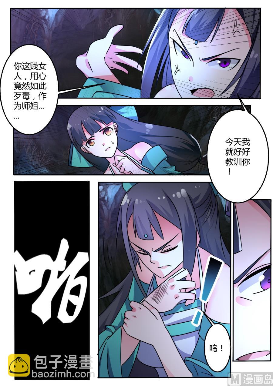 登场-第151话