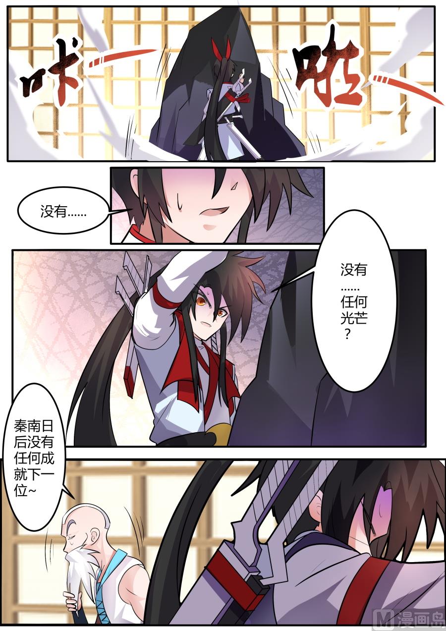 再次测试-第161话