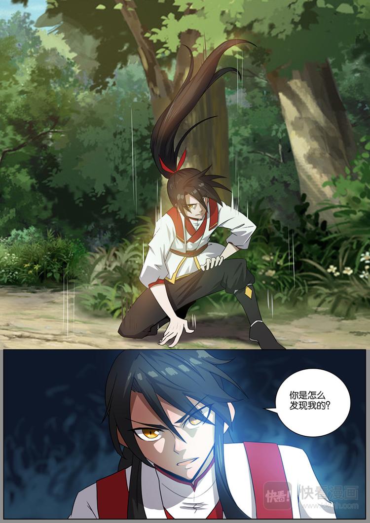 第20话：不测之灾-第21话