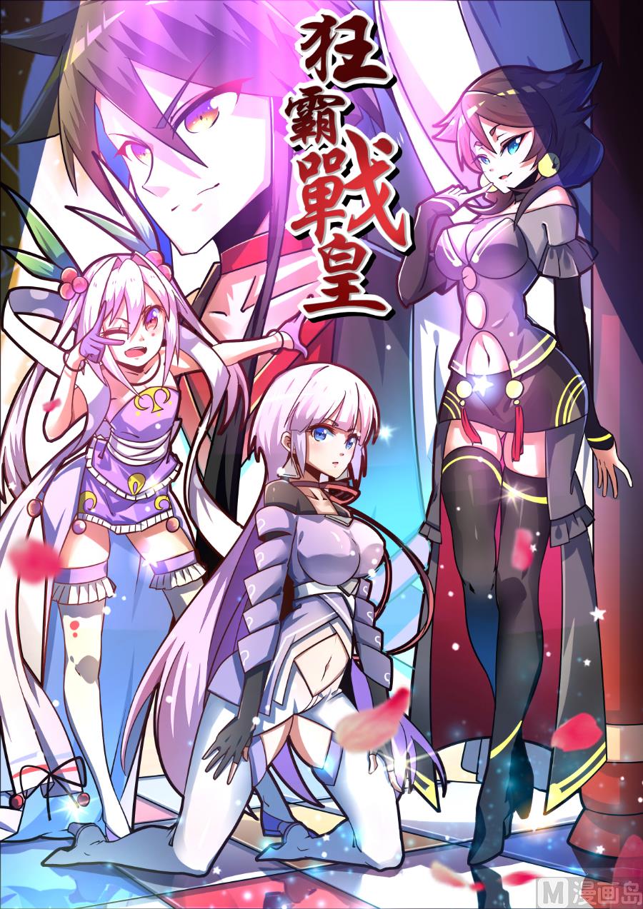 她竟如此厉害？！-第215话