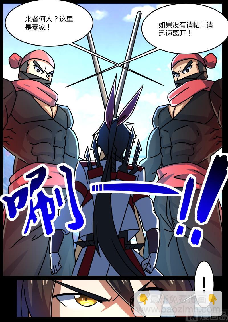 她竟如此厉害？！-第215话