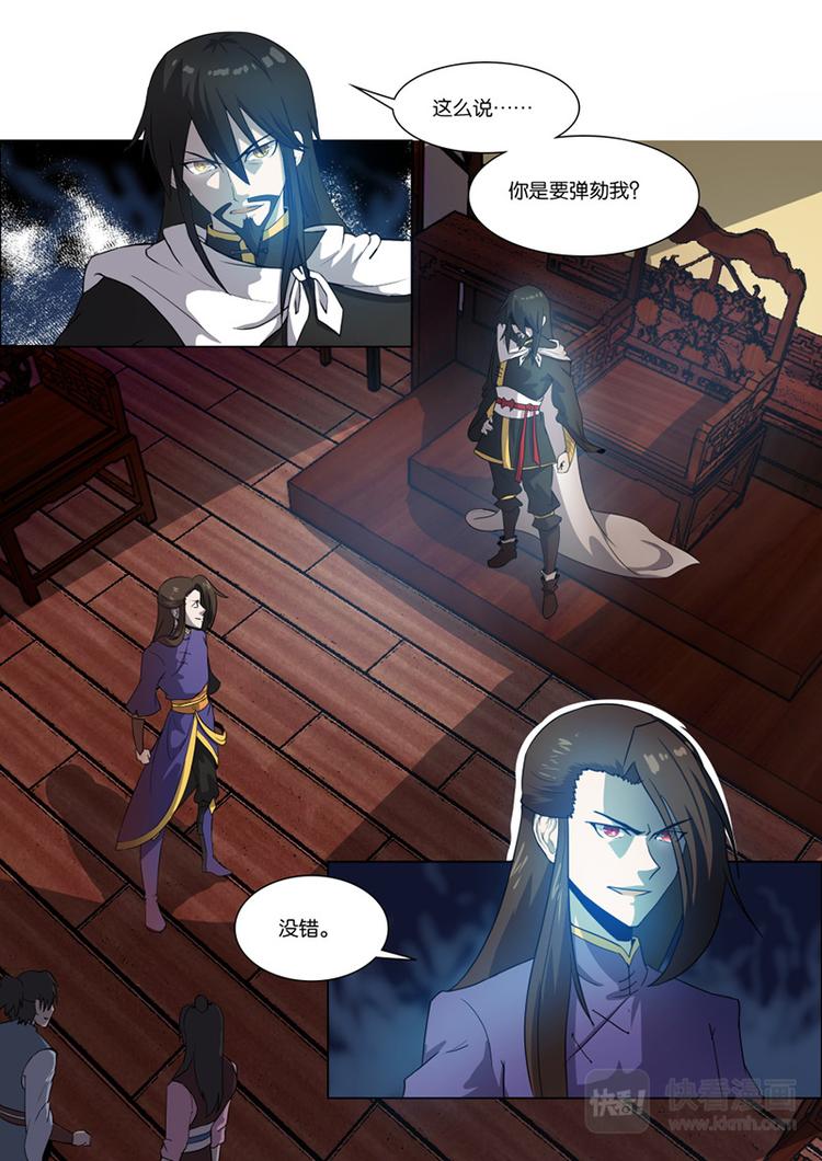 第22话：议事会弹劾风波-第23话