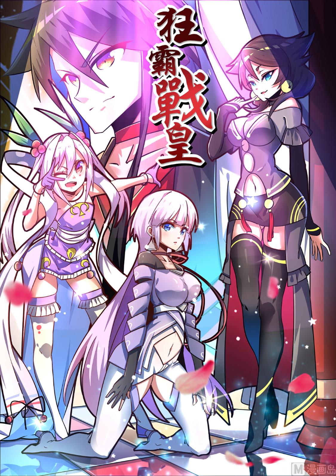 心之刀！-第225话