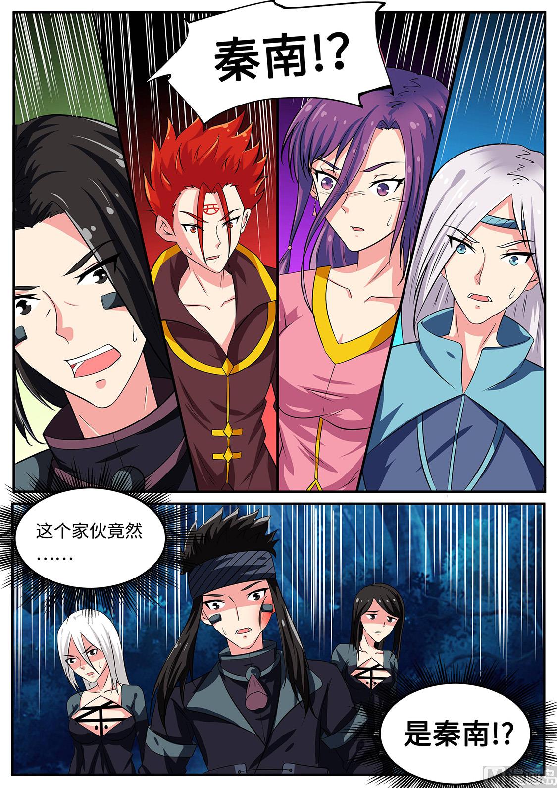 哈哈哈！打劫？-第235话