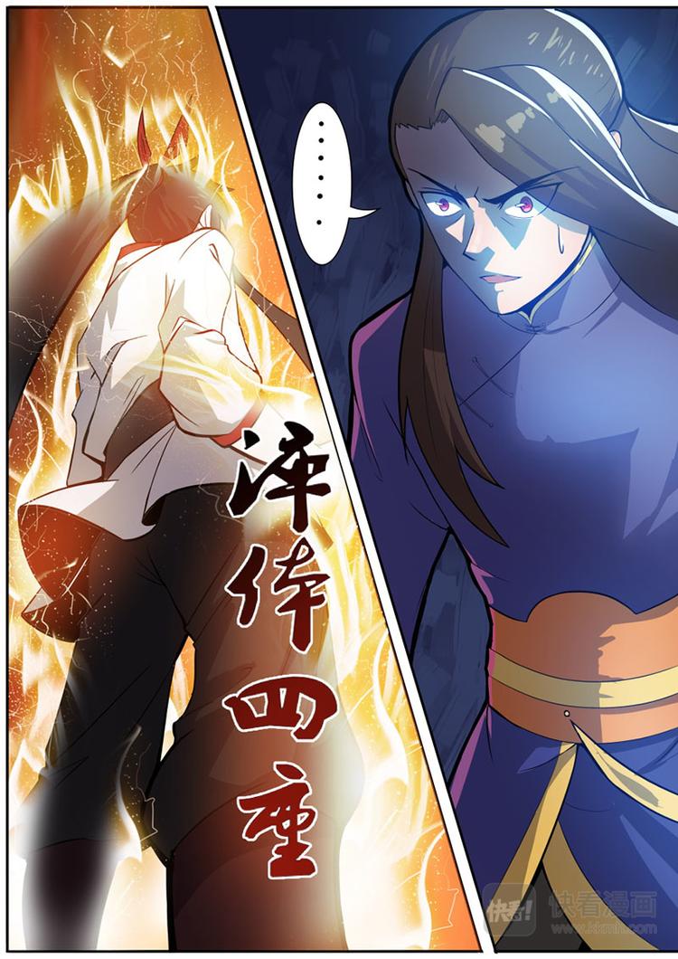 第24话：对峙-第25话