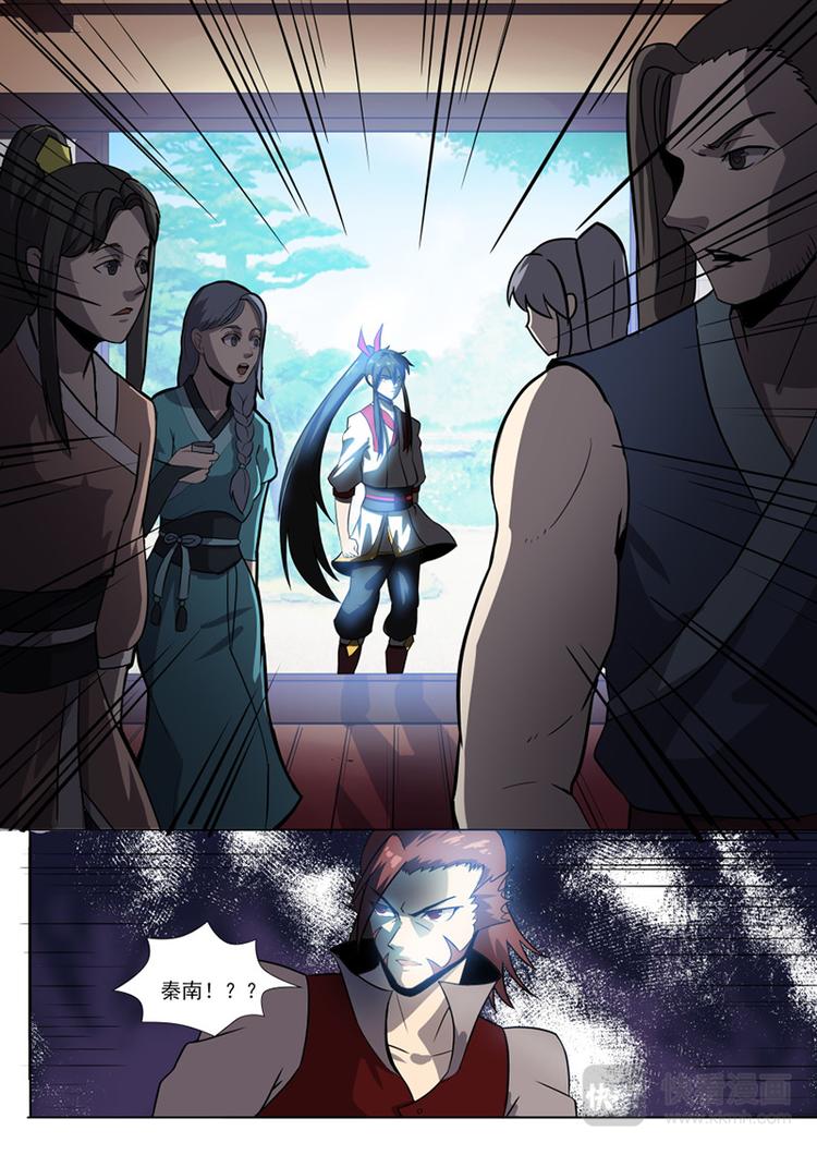 第24话：对峙-第25话