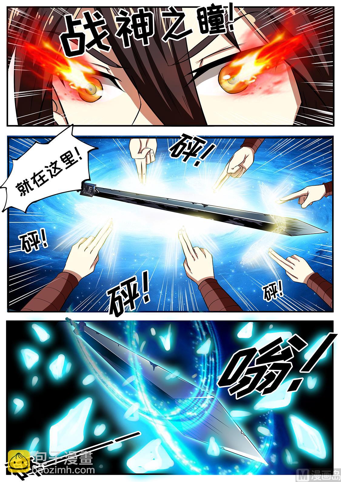 调戏妙妙公主-第243话