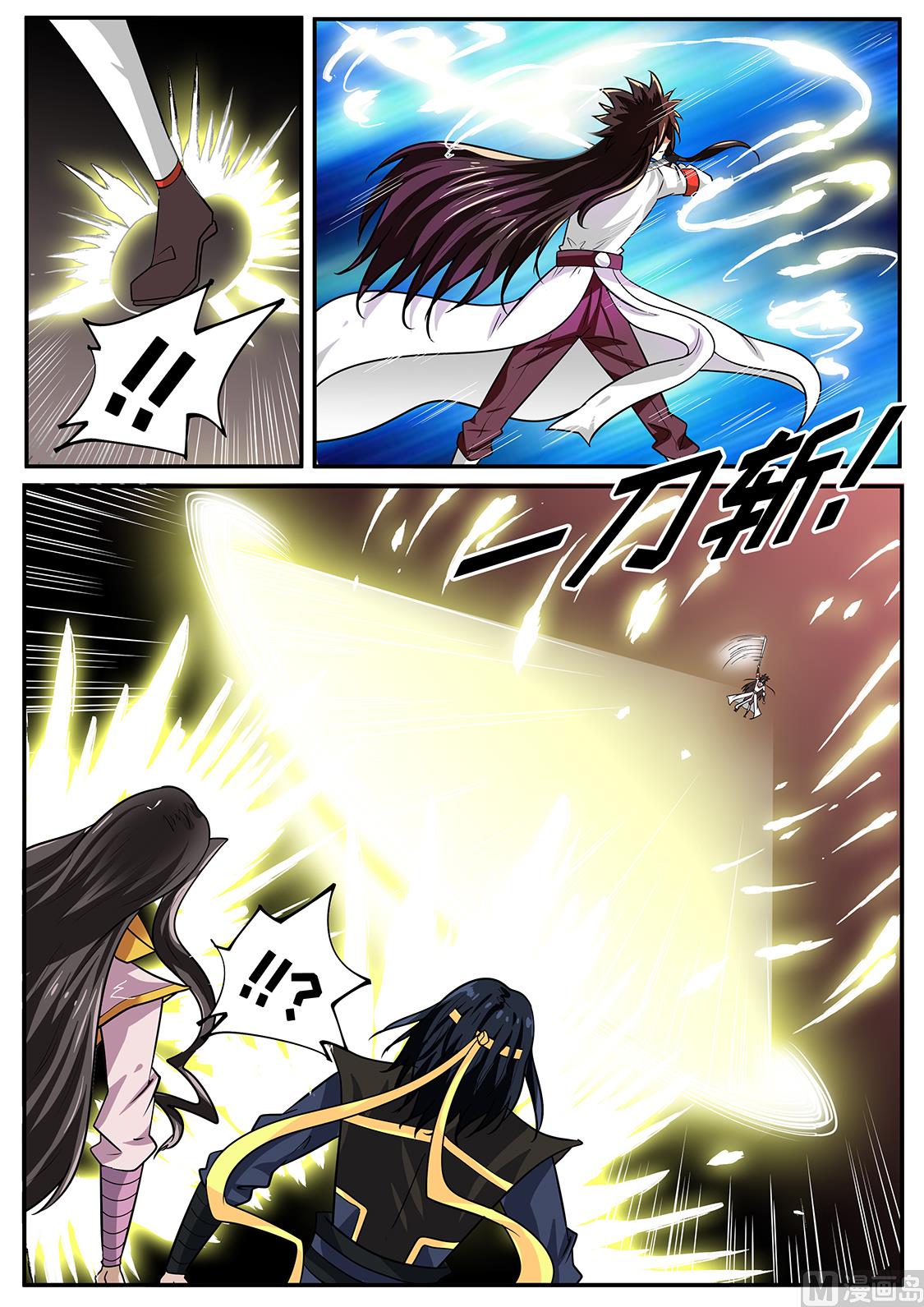 从不惧怕-第255话