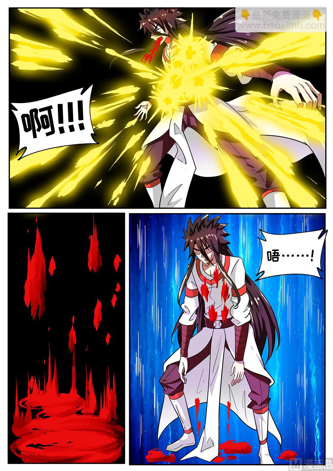 功亏一篑？！-第275话