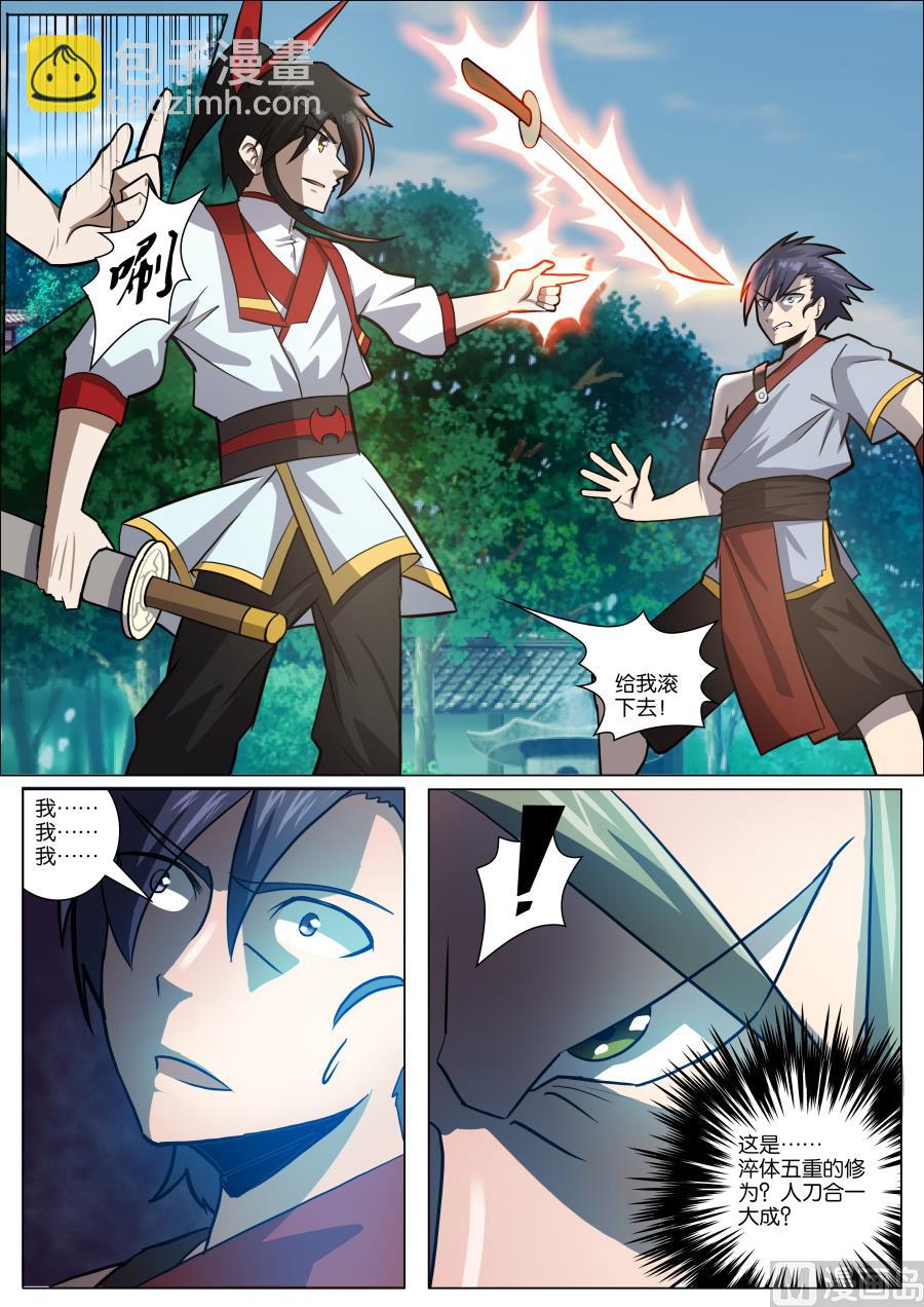 初战告捷-第35话