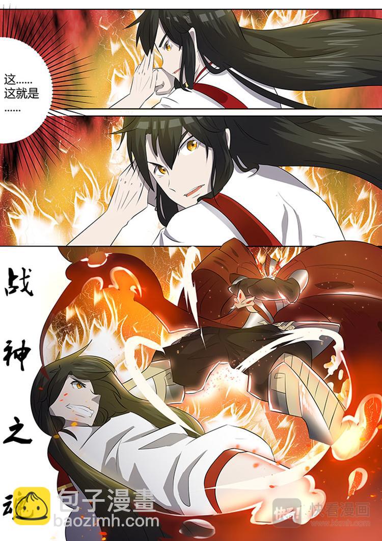 第4话：不速之客的第一战（上）-第5话