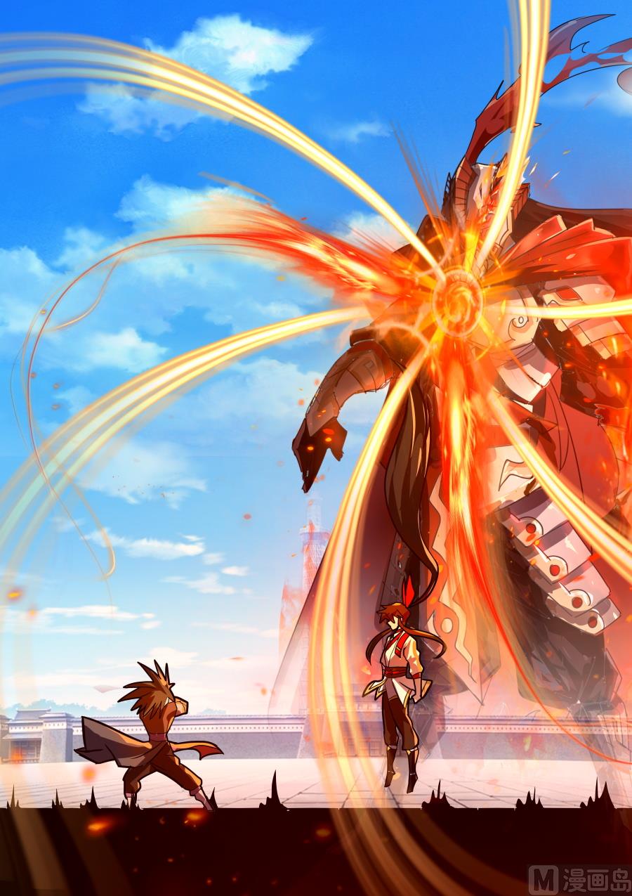 力挫方家-第43话