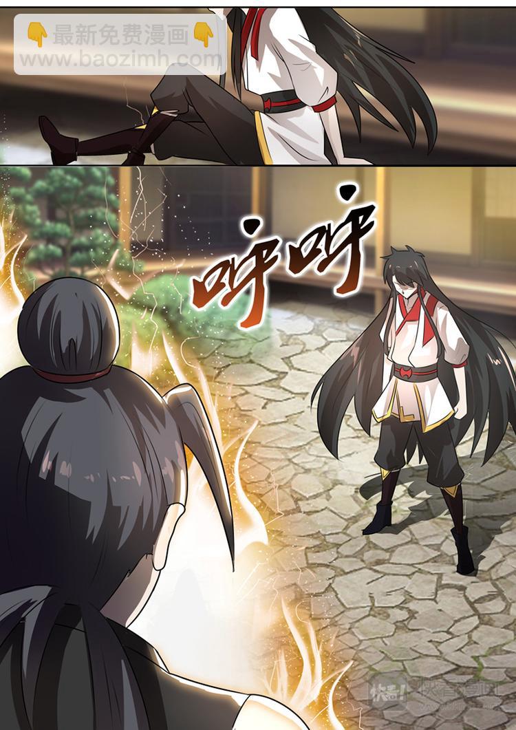 第6话：杀心起！反击！-第7话