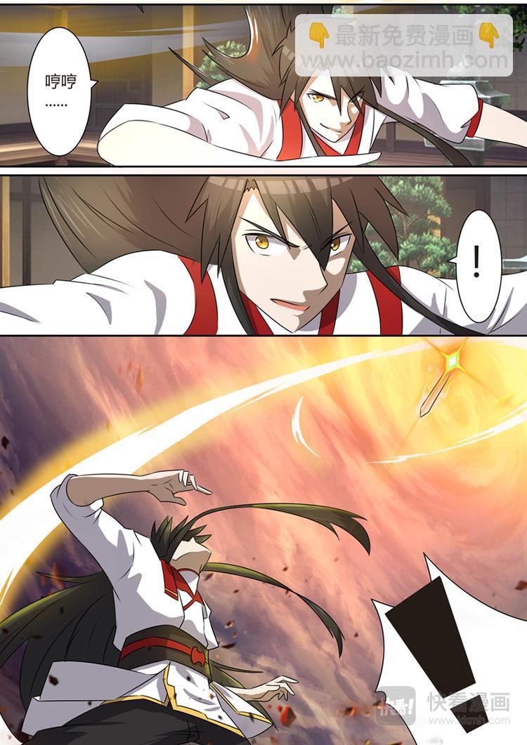 第6话：杀心起！反击！-第7话