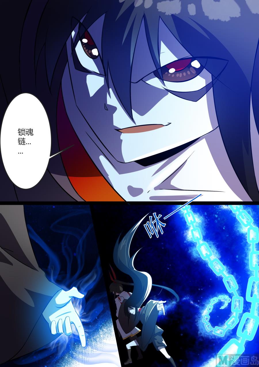 人器合一-第75话