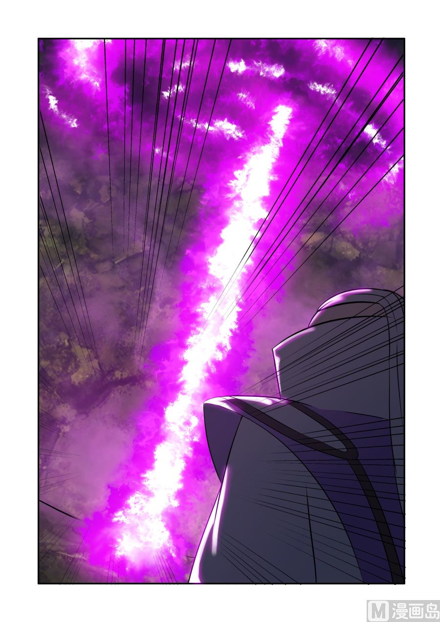 紫海满月石异像-第81话