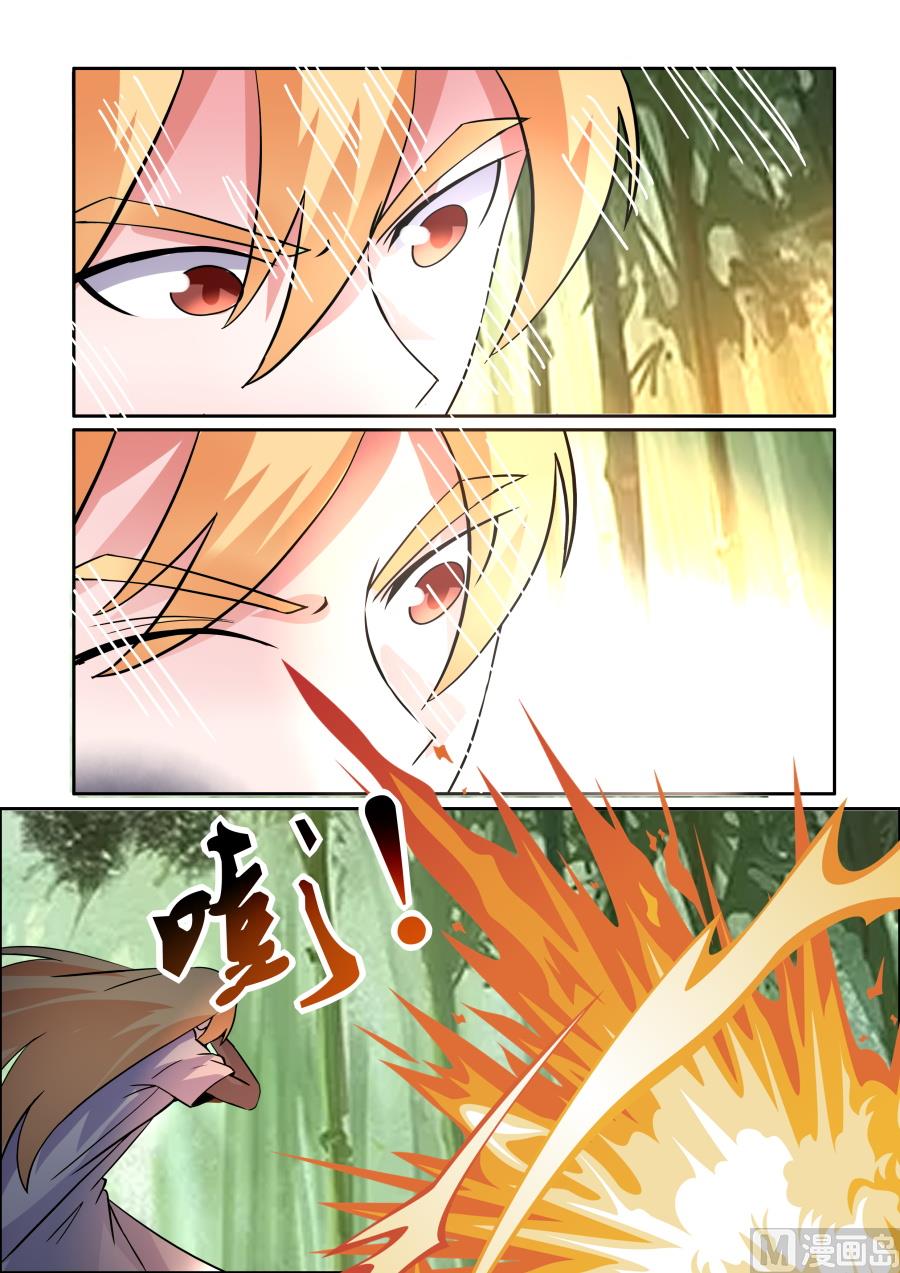 登顶一千步-第91话