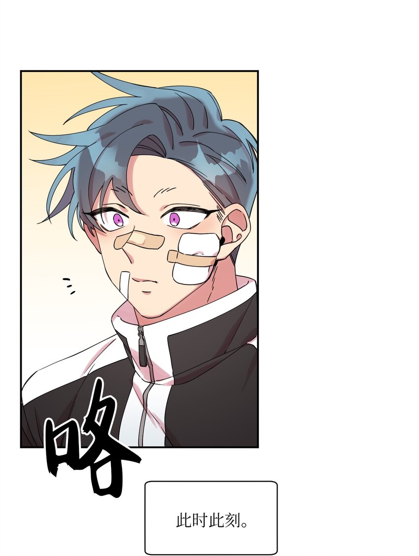 01 社恐漫画家(1/2)-第1话