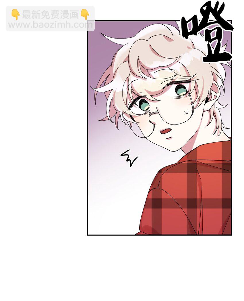 01 社恐漫画家(1/2)-第1话