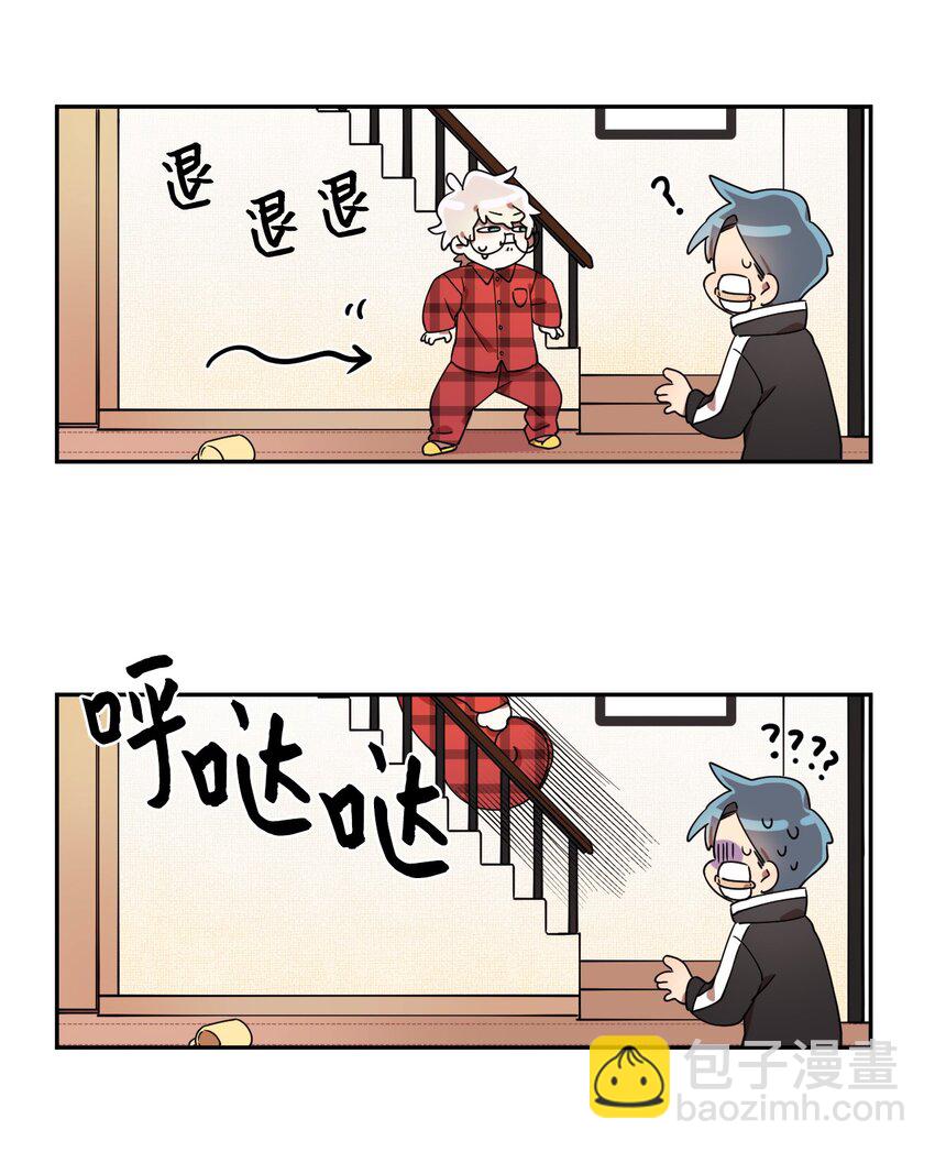 01 社恐漫画家(1/2)-第1话