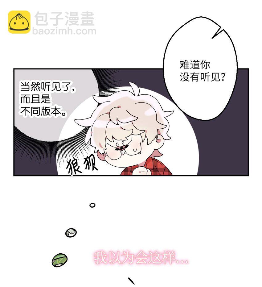 01 社恐漫画家(1/2)-第1话
