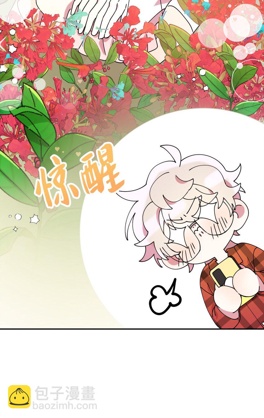 11 换装游戏(1/2)-第11话