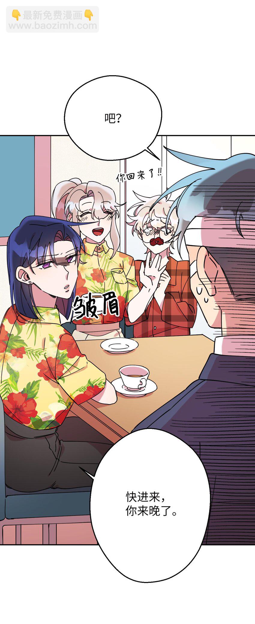 11 换装游戏(1/2)-第11话