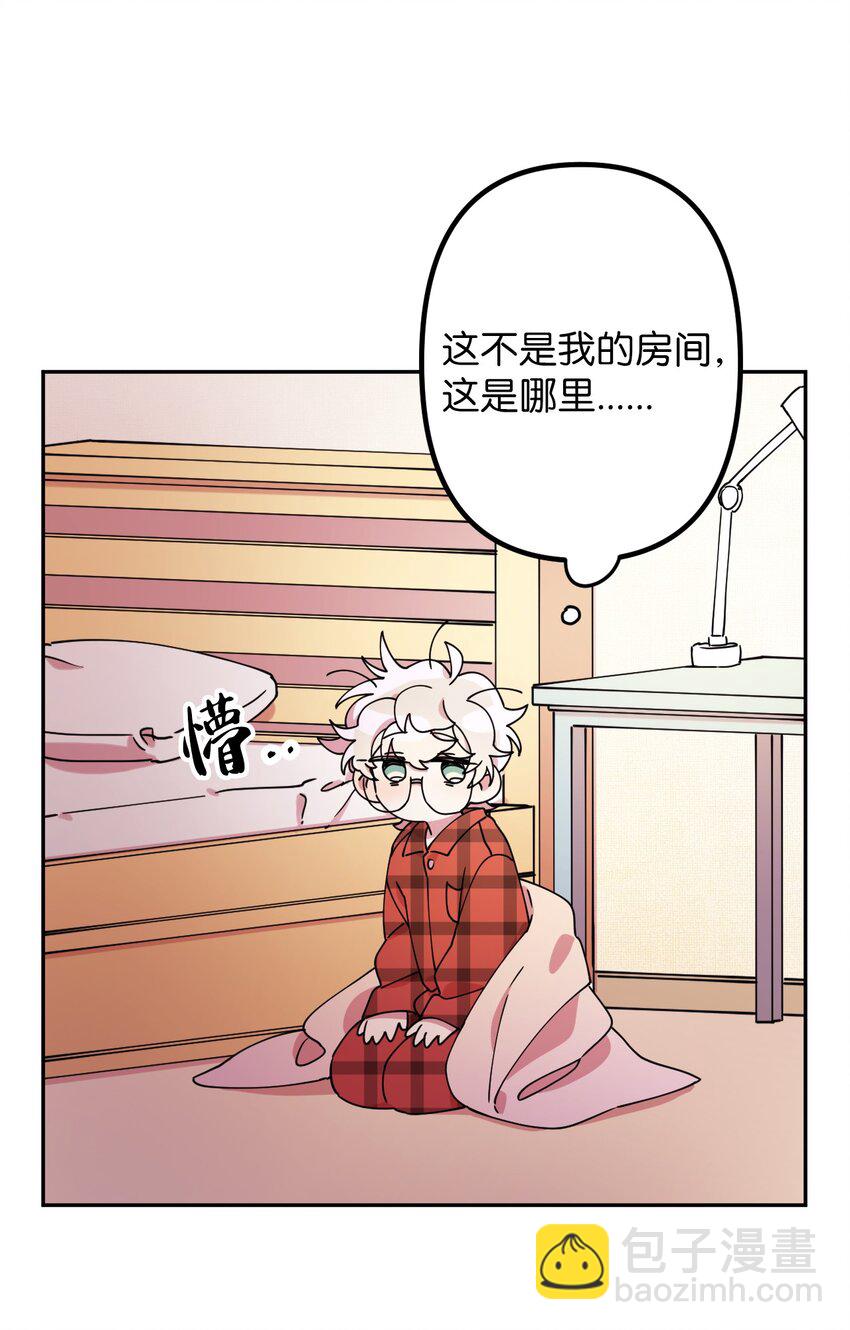 11 换装游戏(1/2)-第11话