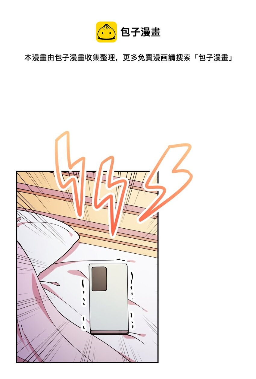 13 情窦初开(1/2)-第13话