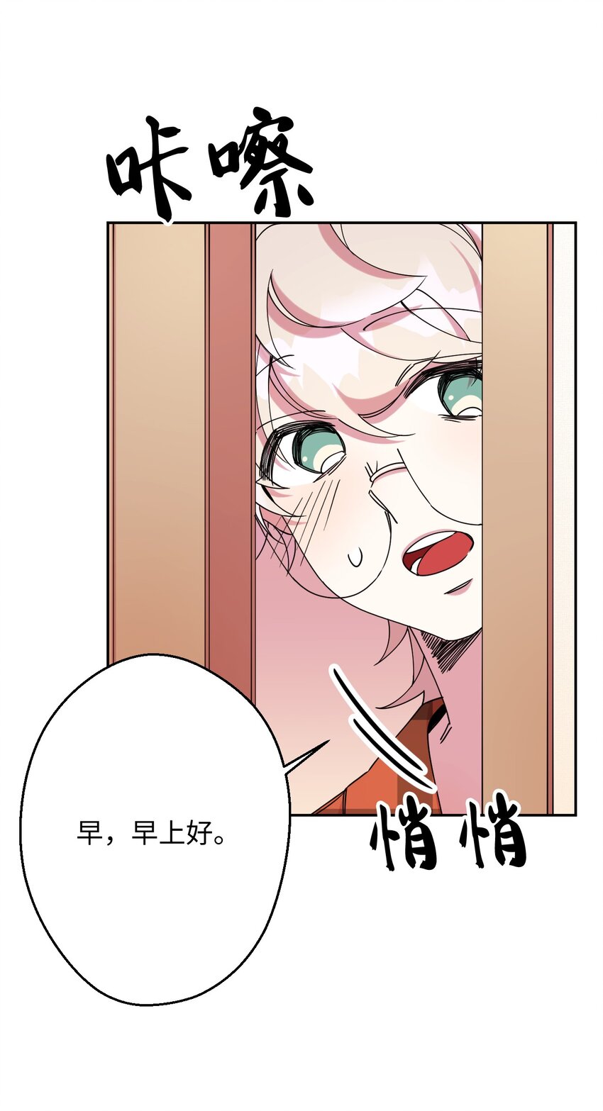 13 情窦初开(1/2)-第13话