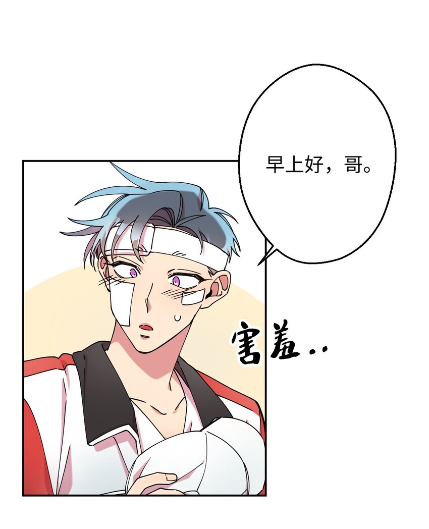 13 情窦初开(1/2)-第13话