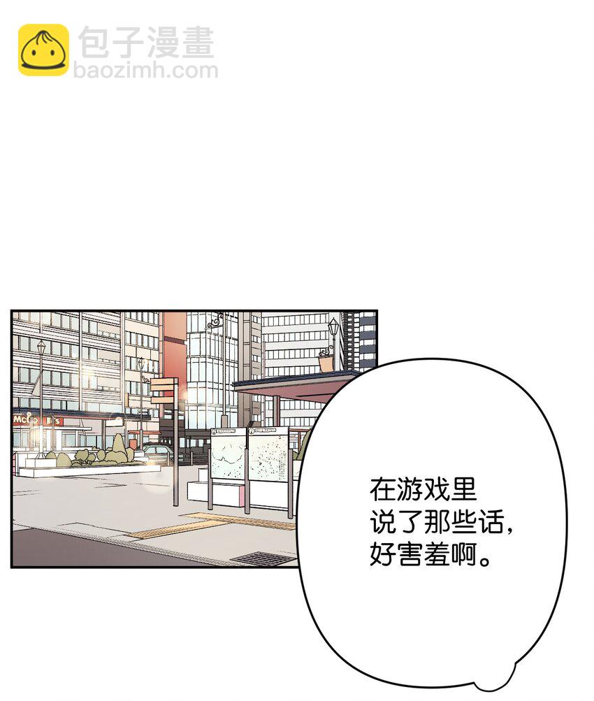 13 情窦初开(1/2)-第13话