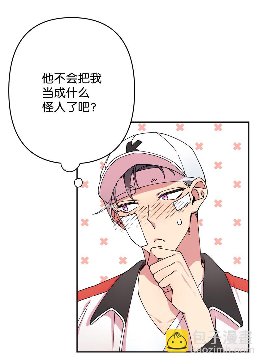 13 情窦初开(1/2)-第13话