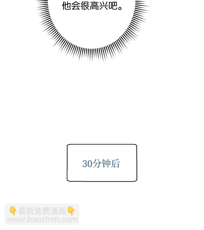 13 情窦初开(1/2)-第13话