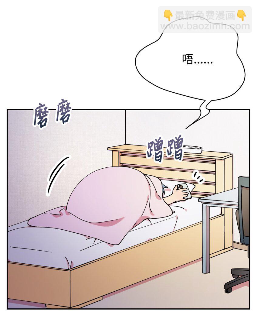 13 情窦初开(1/2)-第13话