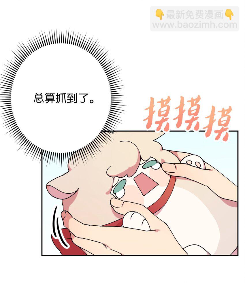 13 情窦初开(1/2)-第13话